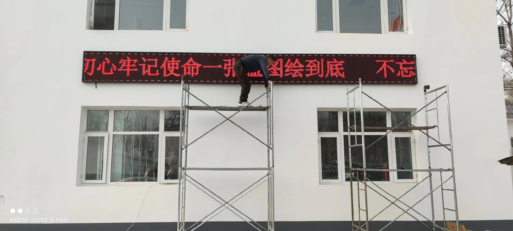 P10室外LED电子屏 专业显示，不凡之选