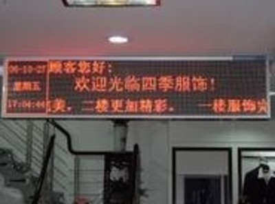 LED电子屏 现代门面的靓丽名片——来自CO土木在线的专业解读