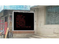 汇深电子供应西安LED显示屏 P16户外单色显示屏，点亮城市广告新视界