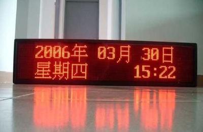 广州LED显示屏市场行情 一平方多少钱？今日价格走势与新品报价全解析