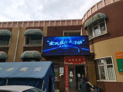 长春文明新风尚 电子显示屏点亮城市文明窗口