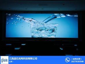 电子屏售价揭秘 选择战石LED显示屏厂家的关键因素与价格分析